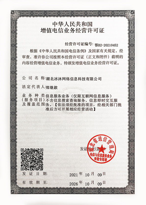 传奇世界私服发布网‑三端互通传世sf‑传世新区开服专区